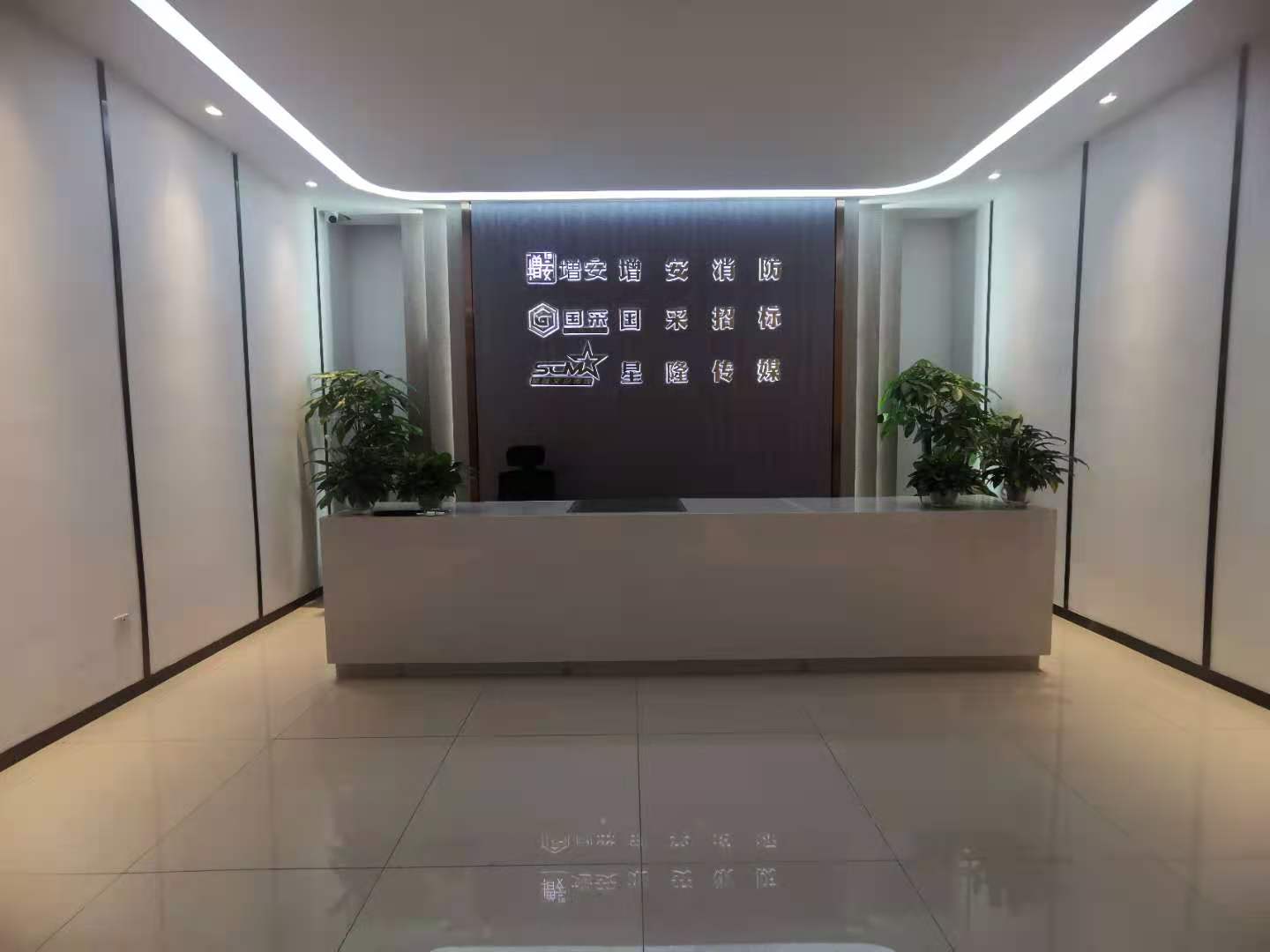 公司办公环境