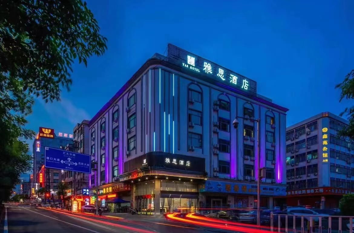 广州雅思酒店